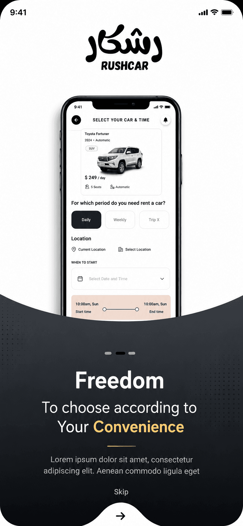 RushCar screen 1