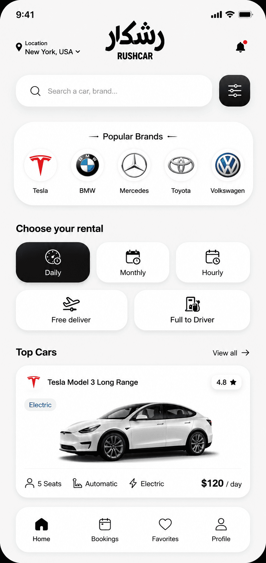 RushCar screen 2